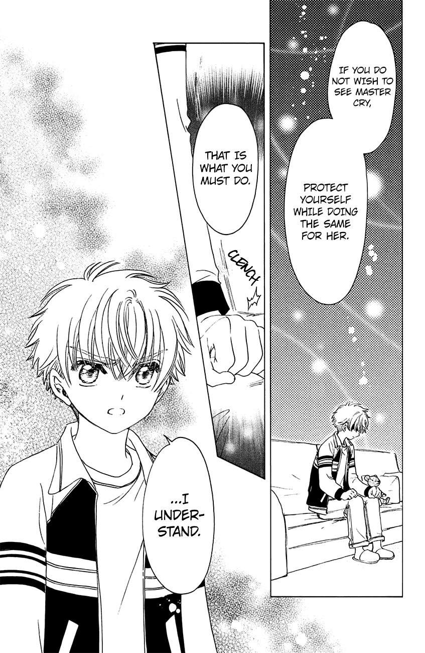 Cardcaptor Sakura - Clear Card Arc Chapter 27 9